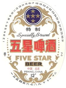 FIVE STAR